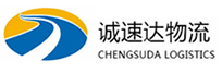 温州到苏仙区物流公司